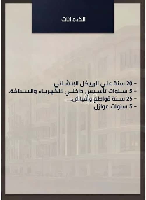 شقة 3 غرف في الصواري 3