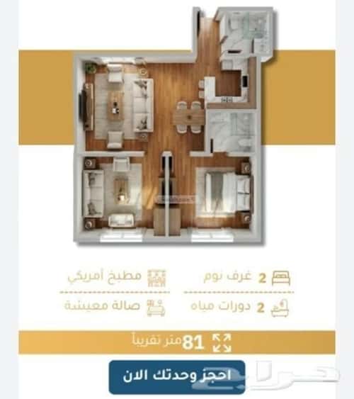 3 bedroom apartment in Al Fayha 2