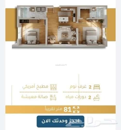 3 bedroom apartment in Al Fayha 5