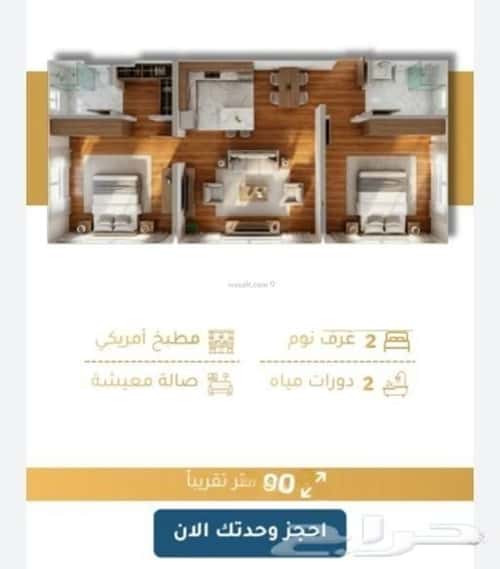 3 bedroom apartment in Al Fayha 4