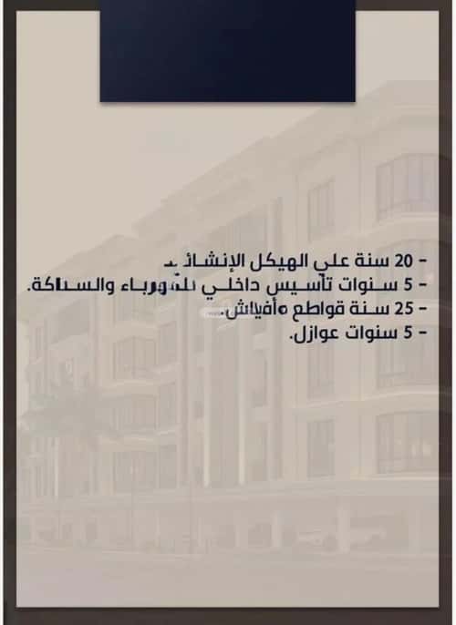 شقة 2 غرف في الصواري 3