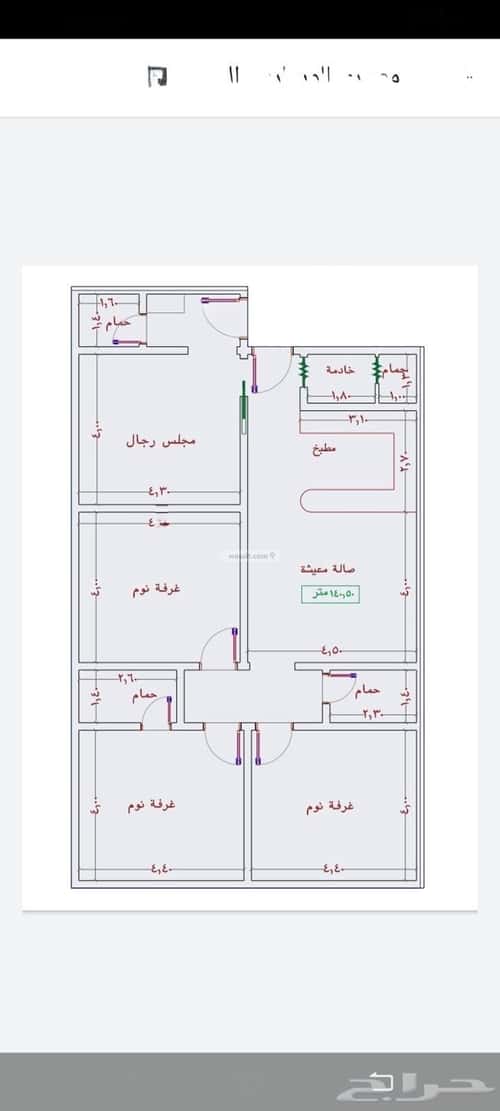 شقة 3 غرف في الشرفية 3