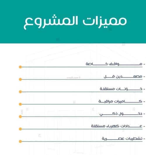 4 bedroom apartment in Al Rabwa 4