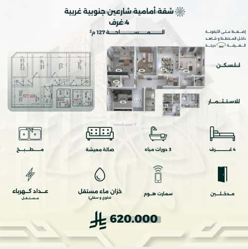 4 bedroom apartment in Al Rawdah 3