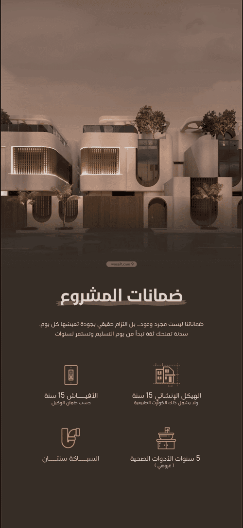 فيلا 8 غرف في البساتين 4