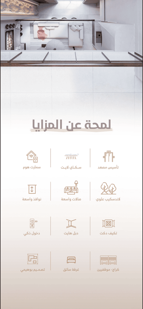 فيلا 8 غرف في البساتين 17
