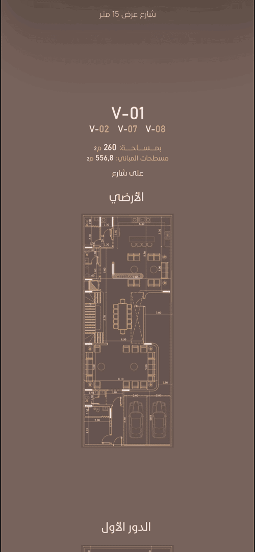 فيلا 8 غرف في البساتين 7