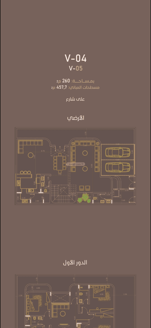 فيلا 8 غرف في البساتين 3