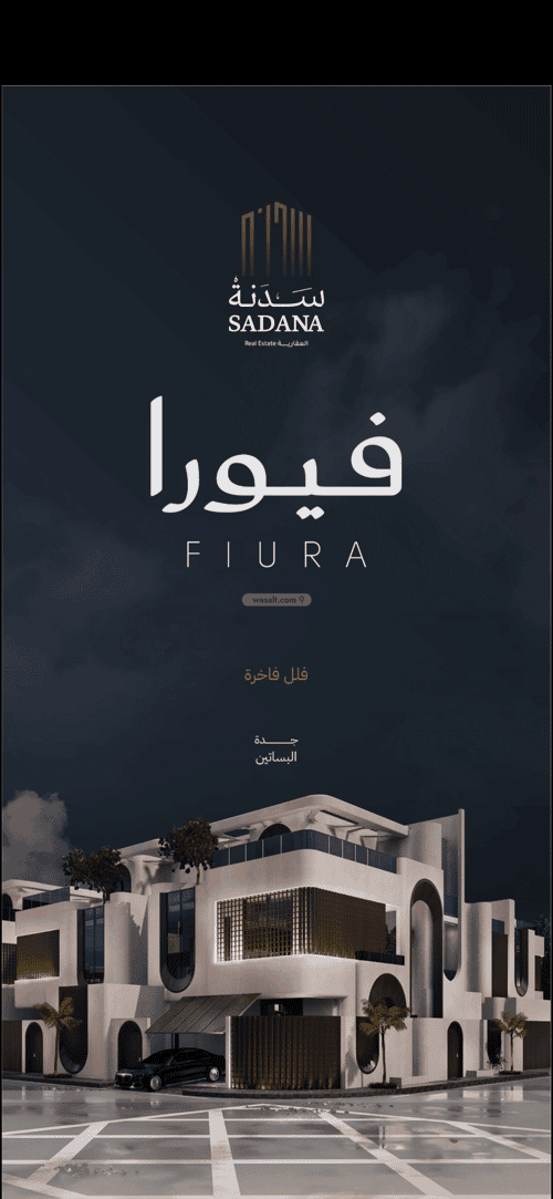 فيلا 8 غرف في البساتين 9