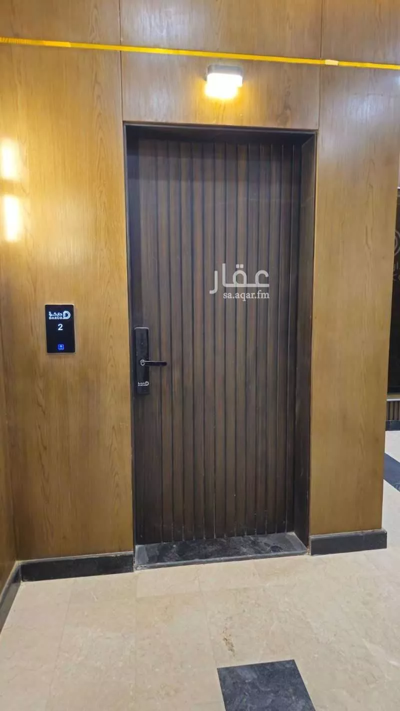 5 bedroom apartment in Al Rimal 3