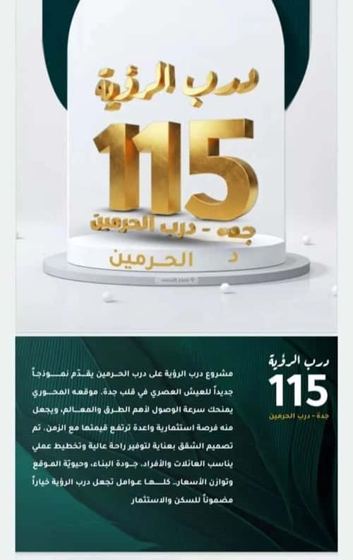 3 bedroom apartment in Al Fayha 2