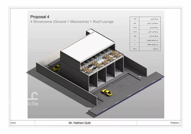 building in Al Shiraa, Jeddah 7
