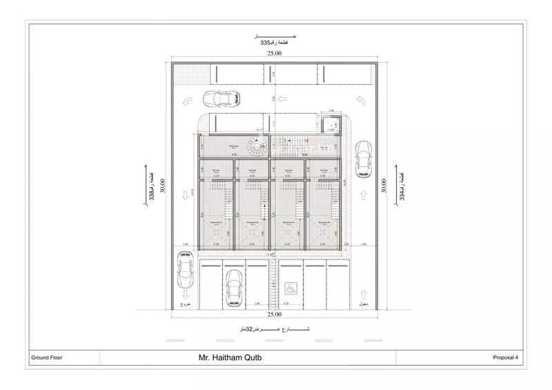 building in Al Shiraa, Jeddah 9