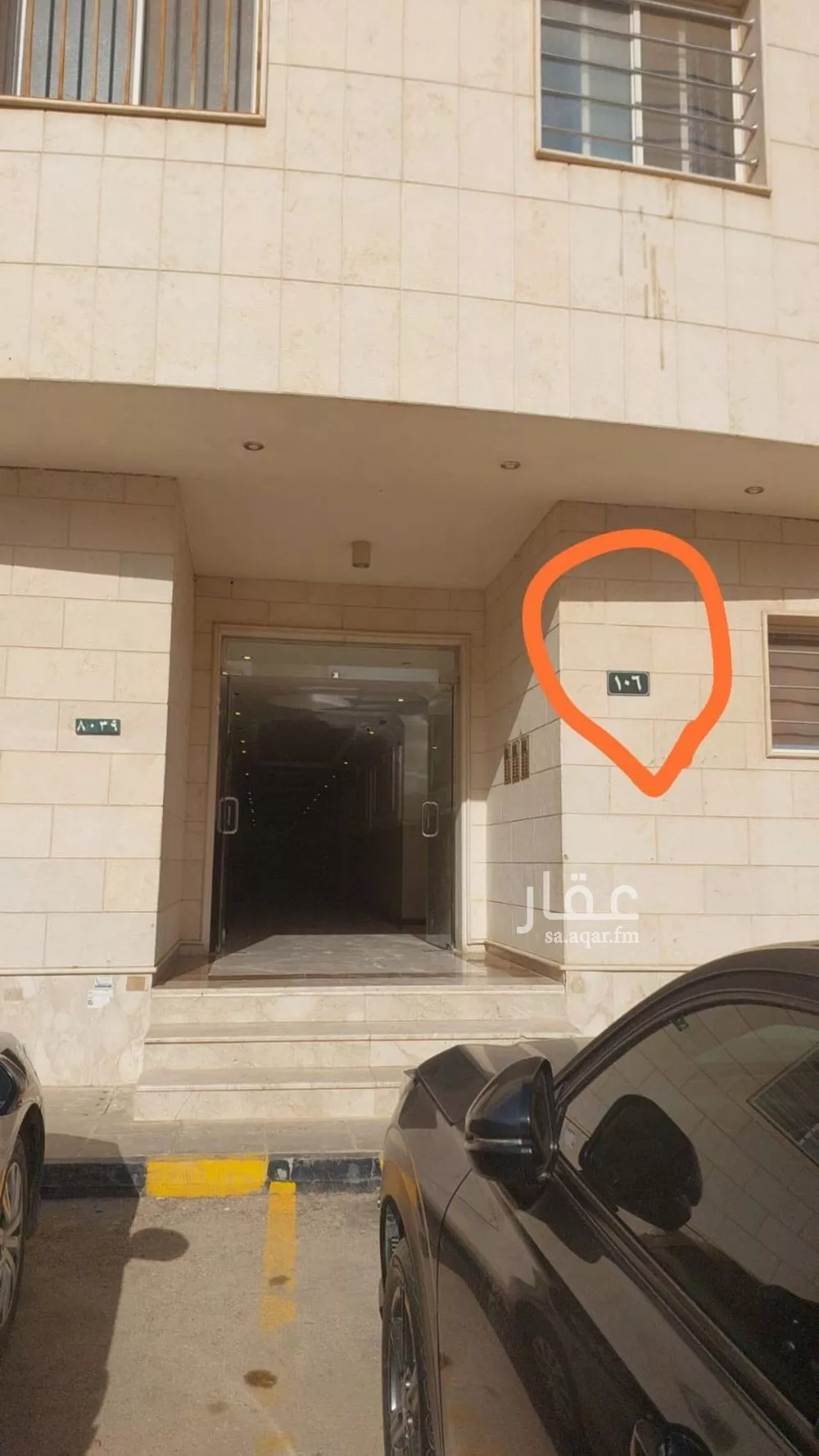 3 bedroom apartment in Al Sahafah 4