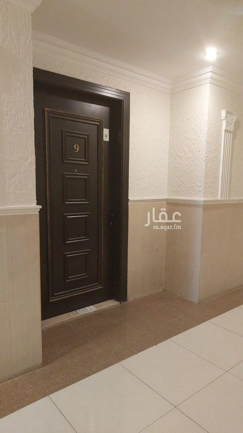 3 bedroom apartment in Al Sahafah 5