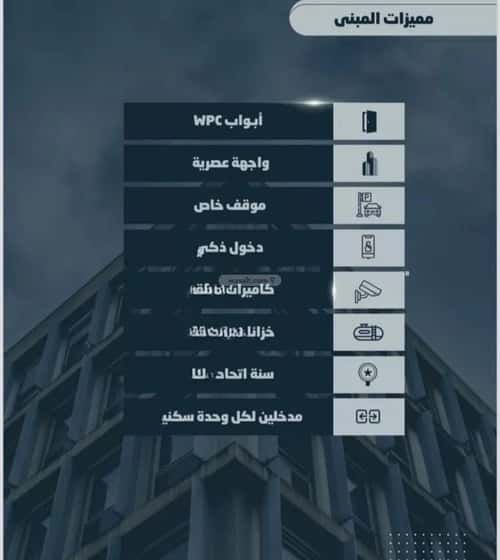 شقة 3 غرف في الصواري 3