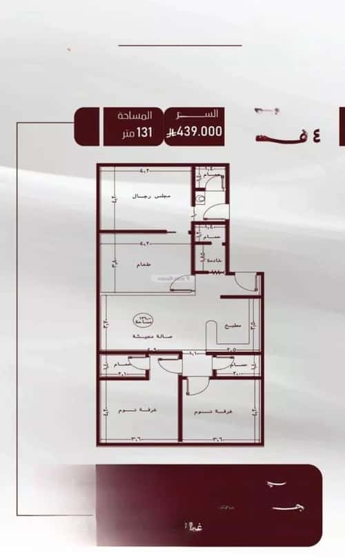 4 bedroom apartment in Al Safaa 3
