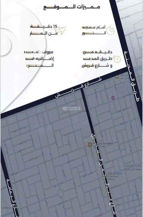 شقة 4 غرف في السلامة 2