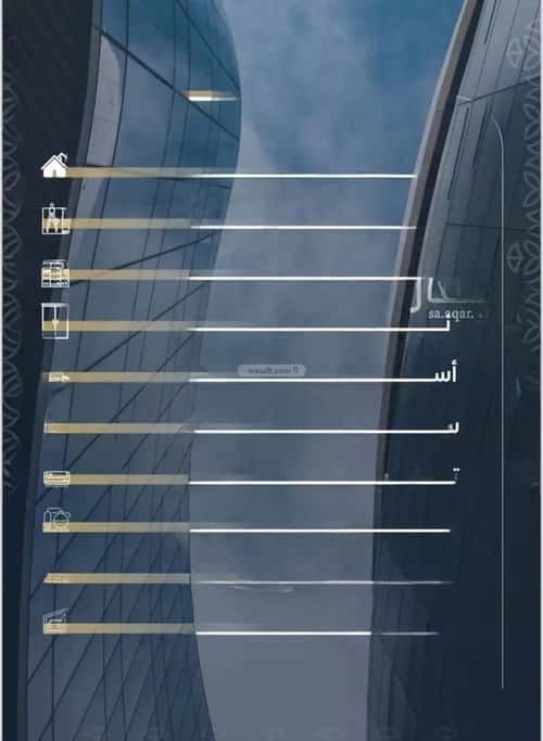 شقة 4 غرف في السلامة 3