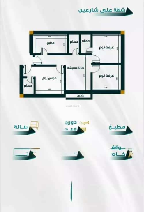 3 bedroom apartment in Al Fayha 2