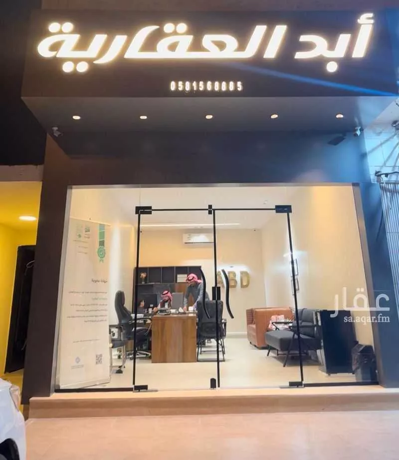 دور 3 غرف في النسيم الشرقي