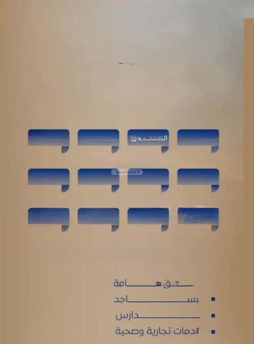 شقة 2 غرف في الصواري 2