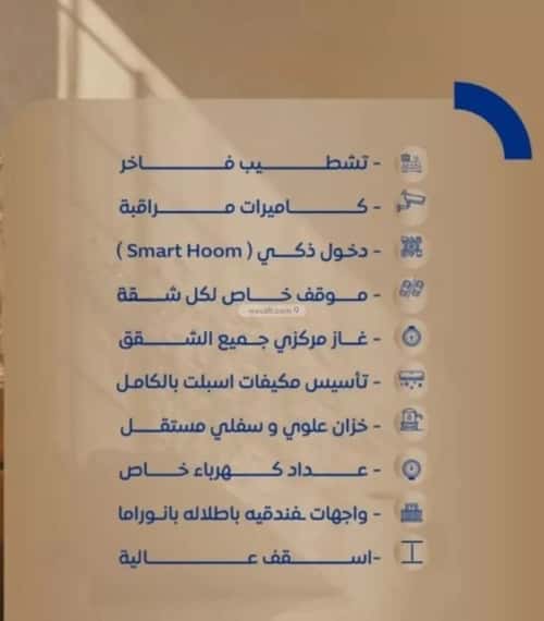 شقة 2 غرف في الصواري 3