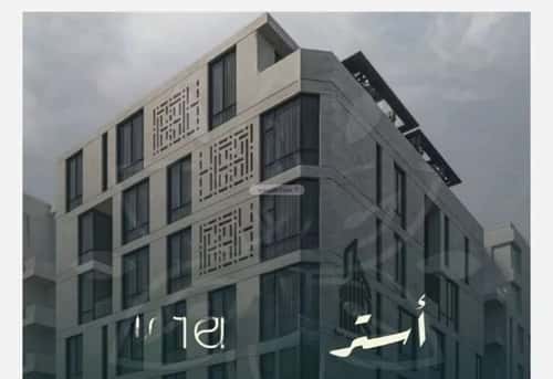 شقة 4 غرف في الروضة 3