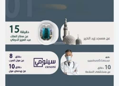 شقة 3 غرف في النعيم 2