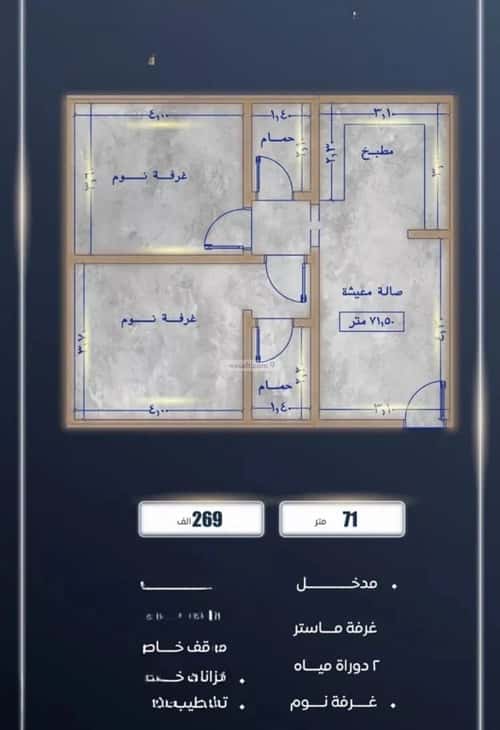 2 bedroom apartment in As Sawari 1