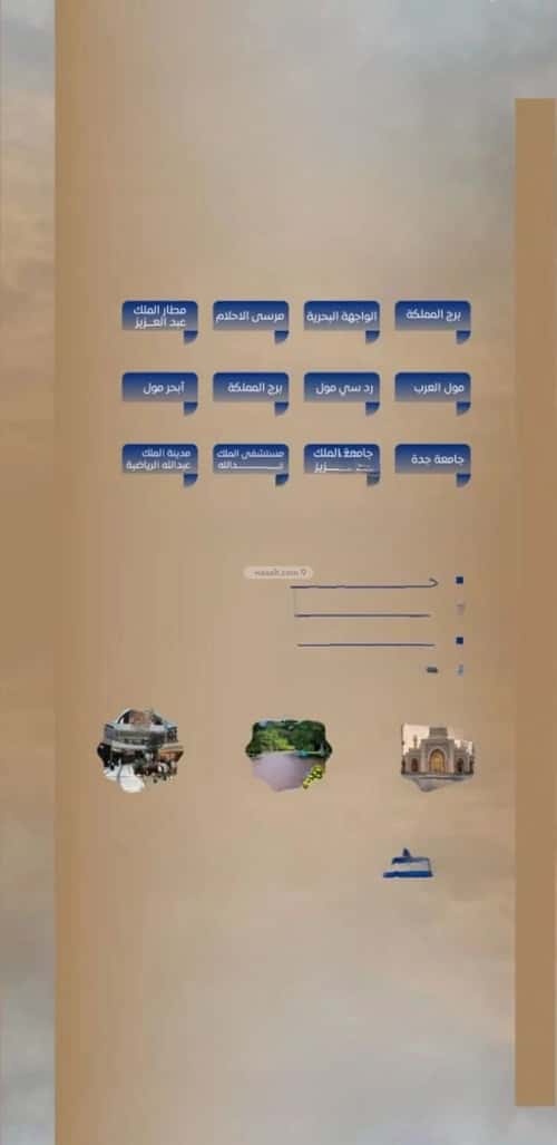 2 bedroom apartment in As Sawari 2