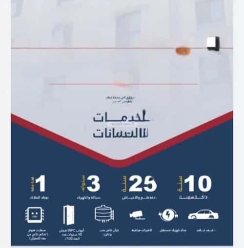 4 bedroom apartment in Al Naseem 2