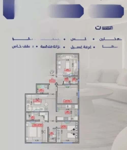 4 bedroom apartment in Al Salamah 2
