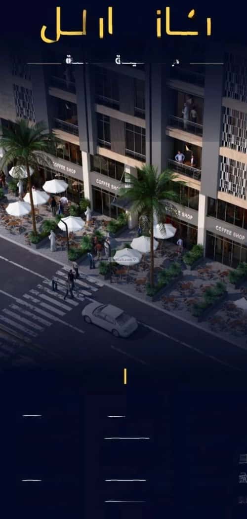 شقة 4 غرف في مشرفة 1