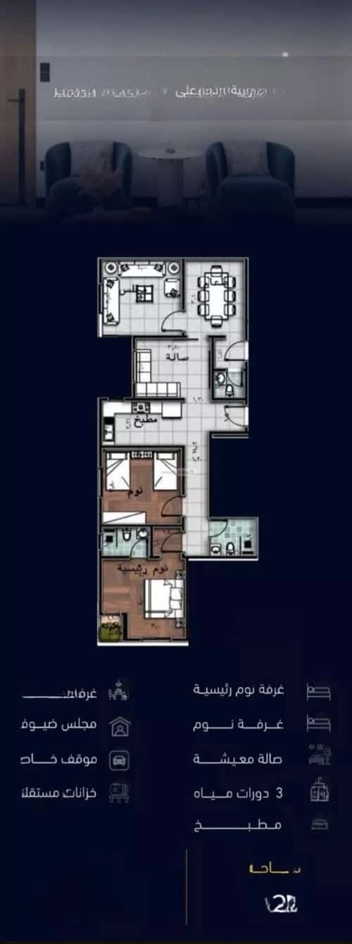 شقة 4 غرف في مشرفة 2