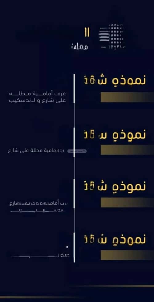 شقة 4 غرف في مشرفة 4