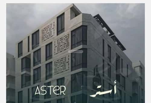 شقة 4 غرف في الروضة 3