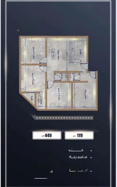 4 bedroom apartment in As Sawari 2