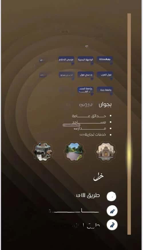 4 bedroom apartment in As Sawari 3