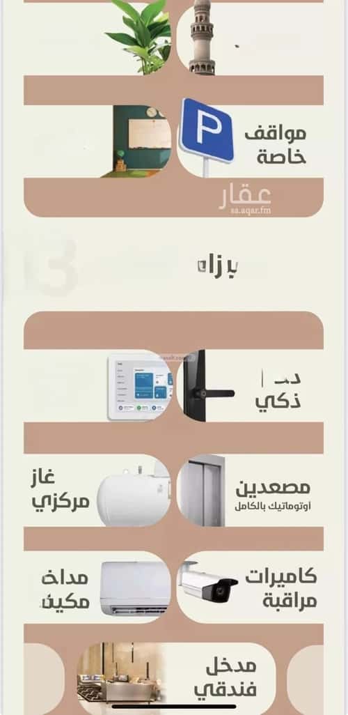 2 bedroom apartment in Al Rawdah 3