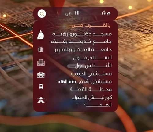 شقة 4 غرف في النسيم 3