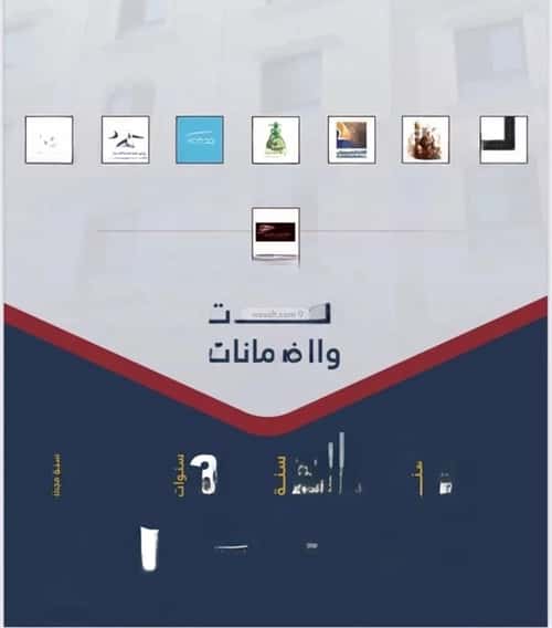 شقة 4 غرف في النسيم 2