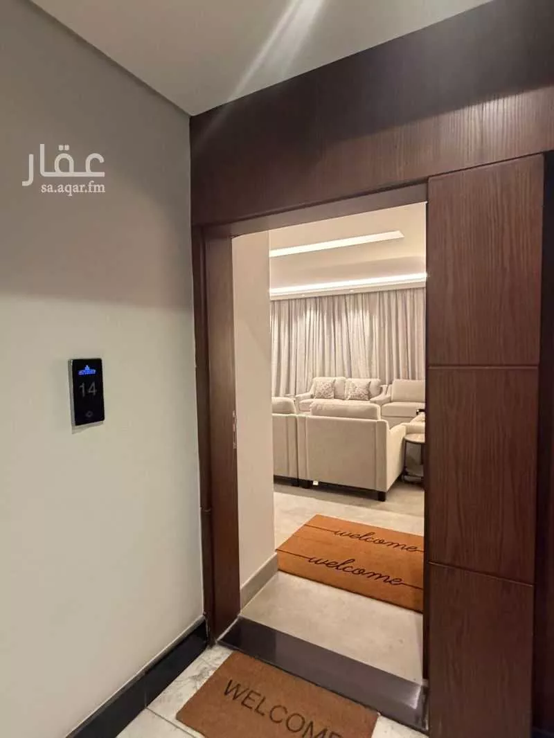 3 bedroom apartment in Al Malqa 15