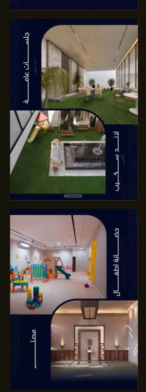 2 bedroom apartment in Mishrifah 2