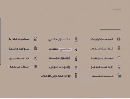 2 bedroom apartment in Al Marwa 2