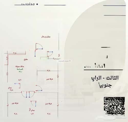 شقة 2 غرف في النعيم 2