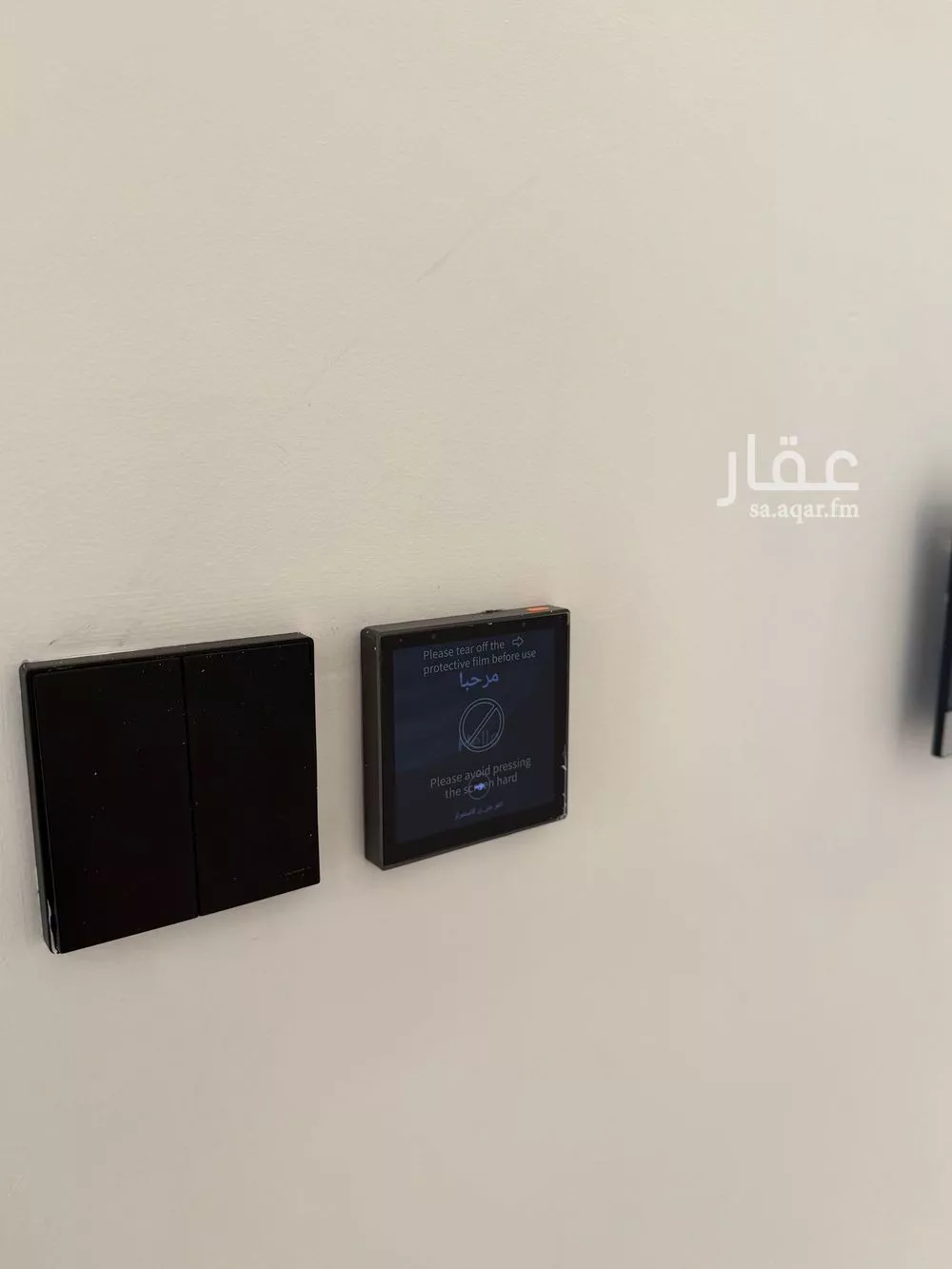 شقة 3 غرف في حطين 12