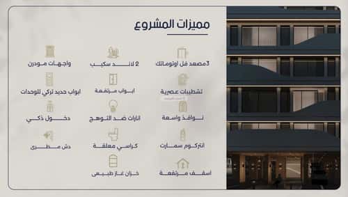 شقة 2 غرف في المروة 1