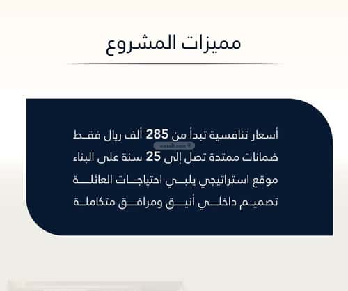 4 bedroom apartment in Al Safaa 2