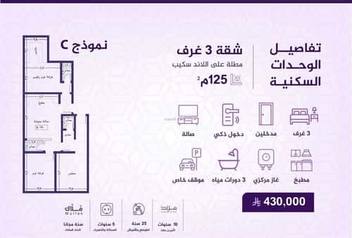 3 bedroom apartment in Al Fayha 7